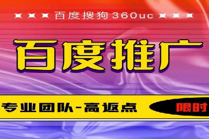 网络推广开户实战：从理论到实践的案例