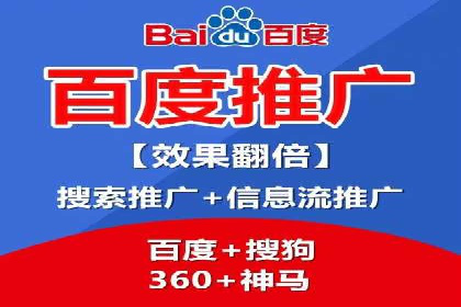 竞价推广开户费用高吗？看这些企业如何降低投入